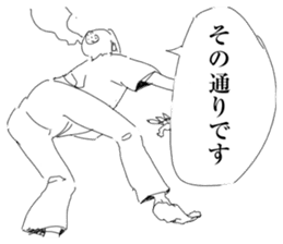 Herbivorous boys sticker #6934753