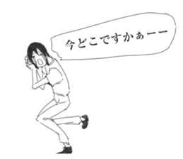 Herbivorous boys sticker #6934757