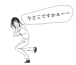 Herbivorous boys sticker #6934757