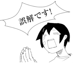 Herbivorous boys sticker #6934760