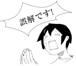 Herbivorous boys sticker #6934760