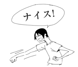 Herbivorous boys sticker #6934761