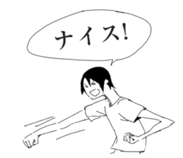 Herbivorous boys sticker #6934761