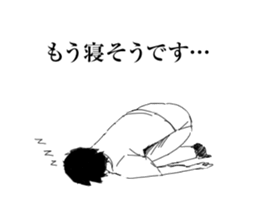 Herbivorous boys sticker #6934763