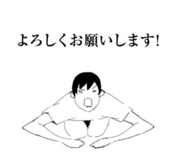 Herbivorous boys sticker #6934764