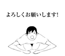 Herbivorous boys sticker #6934764