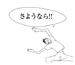 Herbivorous boys sticker #6934765