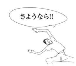 Herbivorous boys sticker #6934765