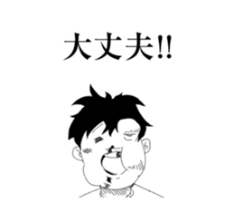 Herbivorous boys sticker #6934766