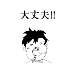 Herbivorous boys sticker #6934766