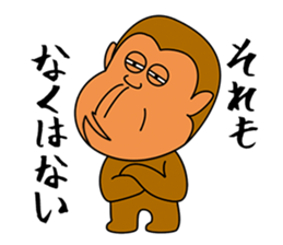 acid monkey 'Sarunosuke' sticker #6934933