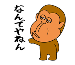 acid monkey 'Sarunosuke' sticker #6934934
