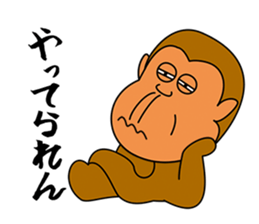 acid monkey 'Sarunosuke' sticker #6934937