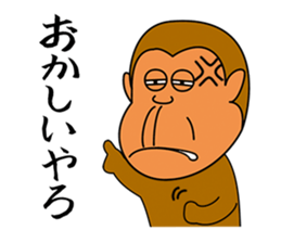 acid monkey 'Sarunosuke' sticker #6934938