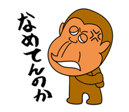 acid monkey 'Sarunosuke' sticker #6934940