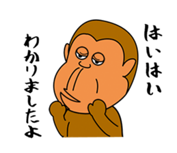 acid monkey 'Sarunosuke' sticker #6934942