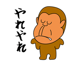 acid monkey 'Sarunosuke' sticker #6934943