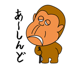 acid monkey 'Sarunosuke' sticker #6934945