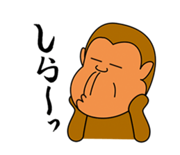acid monkey 'Sarunosuke' sticker #6934946