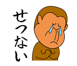 acid monkey 'Sarunosuke' sticker #6934948