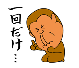 acid monkey 'Sarunosuke' sticker #6934949