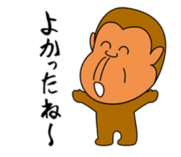 acid monkey 'Sarunosuke' sticker #6934950