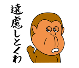 acid monkey 'Sarunosuke' sticker #6934952