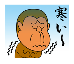 acid monkey 'Sarunosuke' sticker #6934956