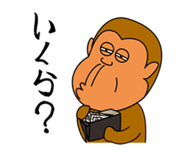 acid monkey 'Sarunosuke' sticker #6934957