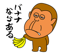 acid monkey 'Sarunosuke' sticker #6934959