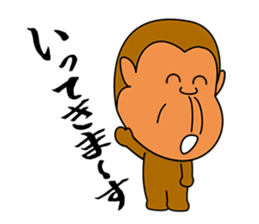 acid monkey 'Sarunosuke' sticker #6934960