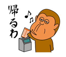 acid monkey 'Sarunosuke' sticker #6934962