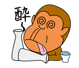 acid monkey 'Sarunosuke' sticker #6934964