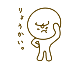 hitomechan of the omeme-bosi sticker #6935037