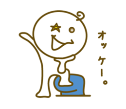 hitomechan of the omeme-bosi sticker #6935038