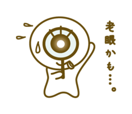 hitomechan of the omeme-bosi sticker #6935041