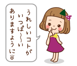 The balloon sticker of the girl. sticker #6935174