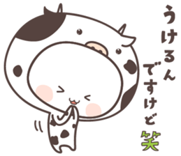 greeting conversation Chick cow pig bear sticker #6935737