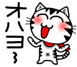 White cat sticker-1 sticker #6935817