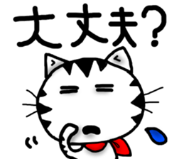 White cat sticker-1 sticker #6935824