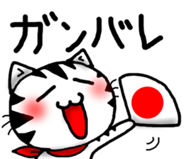 White cat sticker-1 sticker #6935831