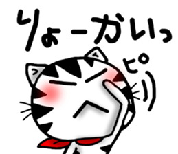 White cat sticker-1 sticker #6935835