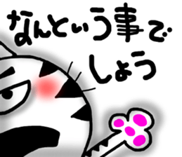 White cat sticker-1 sticker #6935850