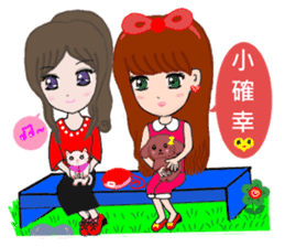 Sweet girl and her best friend sticker #6935857
