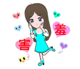 Sweet girl and her best friend sticker #6935867