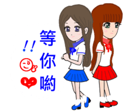 Sweet girl and her best friend sticker #6935868