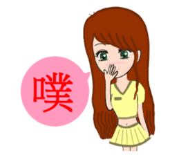 Sweet girl and her best friend sticker #6935870