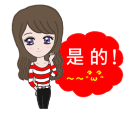 Sweet girl and her best friend sticker #6935872