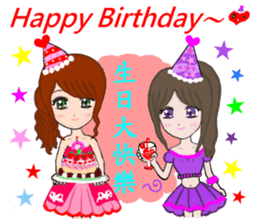 Sweet girl and her best friend sticker #6935874