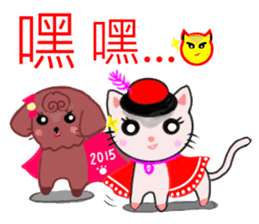 Sweet girl and her best friend sticker #6935882